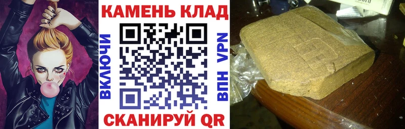 Где купить наркоту Никольск Марихуана