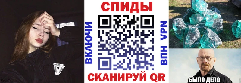 Амфетамин 97%  Никольск 