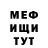 АМФЕТАМИН 97% Christo P