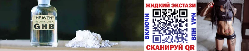 Бутират BDO 33% Никольск