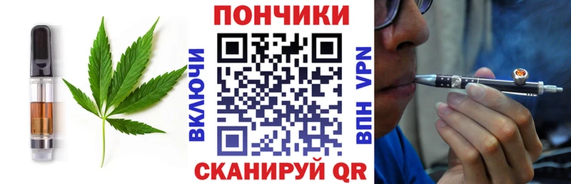 Еда ТГК марихуана  Никольск 