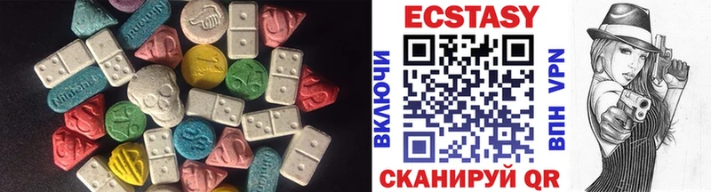 Экстази ешки  Никольск 
