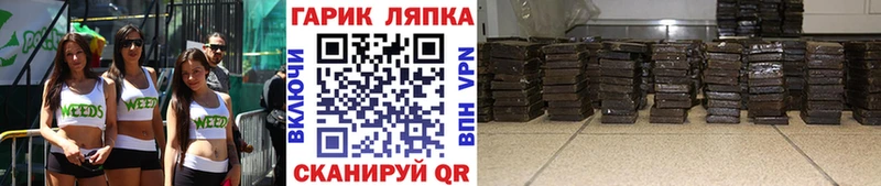 ГАШ AMNESIA HAZE Никольск