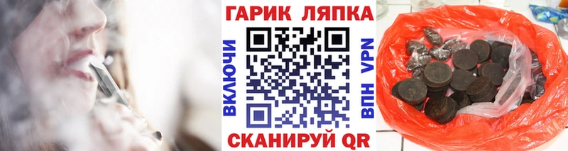 Гашиш VHQ  закладки  Никольск 