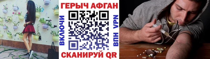 Героин герыч  Никольск 
