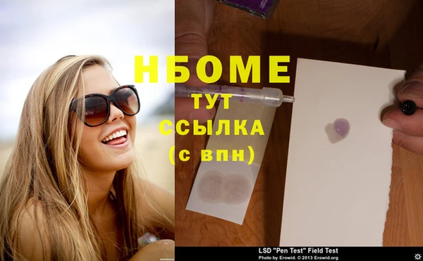 прущая мука Абаза