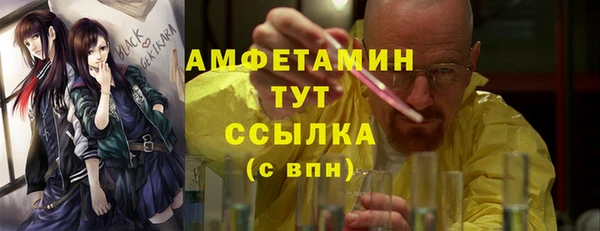 таблы Абинск