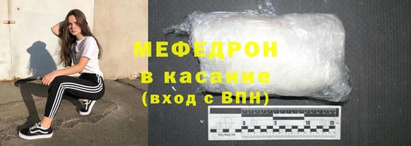 прущая мука Абаза
