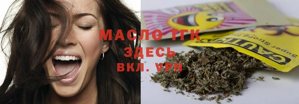 таблы Абинск