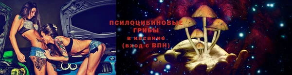 таблы Абинск