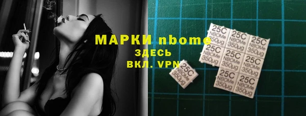 таблы Абинск