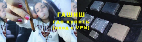 прущая мука Абаза