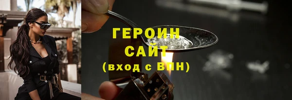 героин Пестово