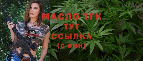 таблы Абинск