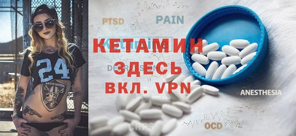таблы Абинск