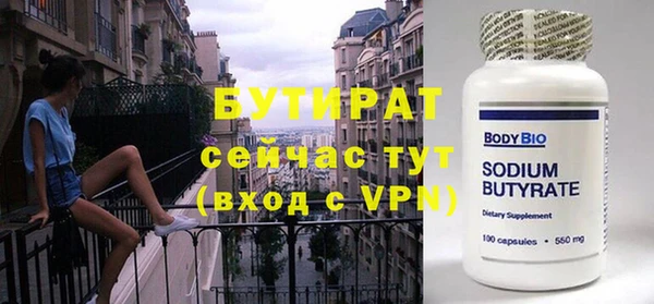гашик Переславль-Залесский