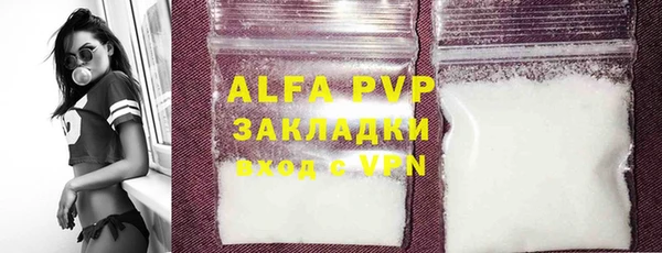 таблы Абинск