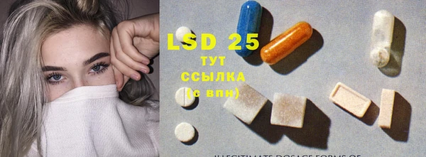 прущая мука Абаза