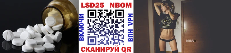 ЛСД экстази кислота  сколько стоит  Никольск 
