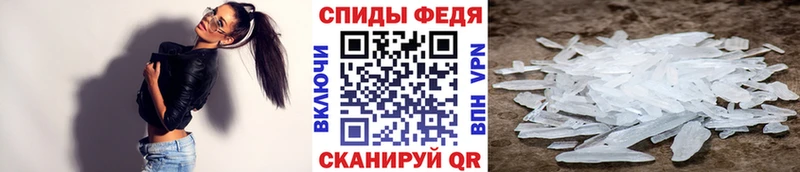 Первитин Methamphetamine  Никольск 