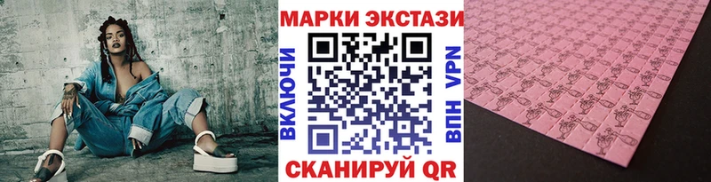 маркетплейс состав  Никольск  Наркотические марки 1,5мг 