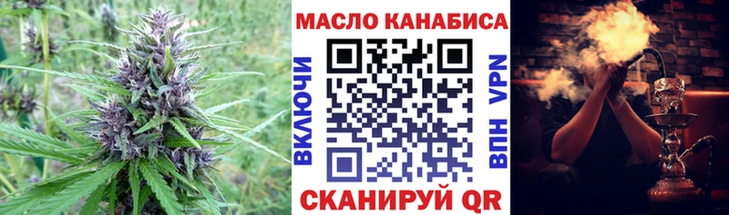 Дистиллят ТГК вейп с тгк  Никольск 